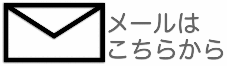 mail